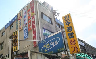 주변시설1