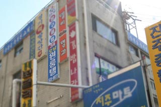 시설보기